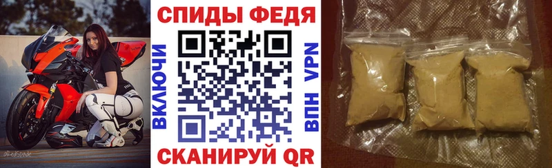 АМФЕТАМИН Розовый  купить наркотики цена  Донецк 