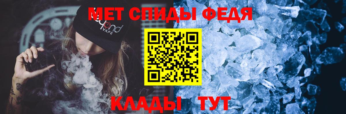 Донецк  Амфетамин  АМФ  Вход с VPN  АМФ Premium 
