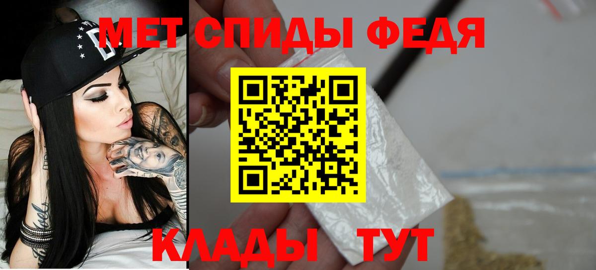 Амфетамин Premium Донецк