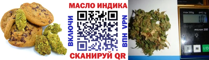 кракен ONION  Донецк  Печенье с ТГК марихуана 