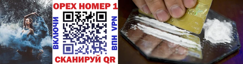 КОКАИН Колумбийский  Донецк 