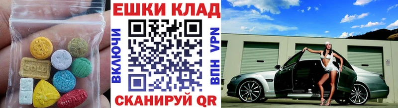 закладки  Донецк  ЭКСТАЗИ Дубай 