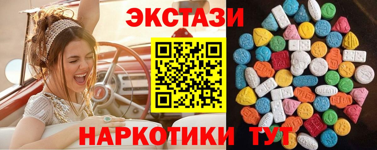 Ecstasy бентли Донецк