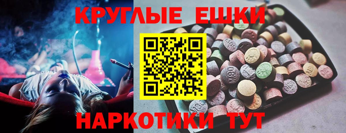Экстази бентли  Донецк  ЭКСТАЗИ  Ecstasy 300 mg 