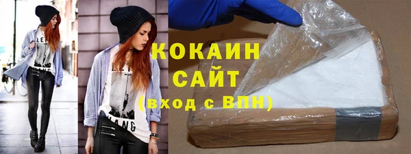 кокаин премиум Ельня
