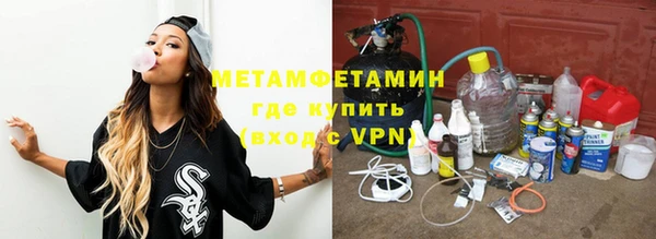 альфа пвп Елабуга
