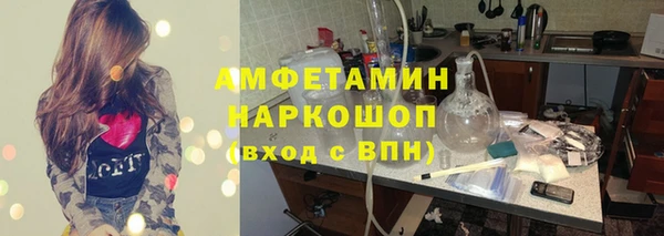 альфа пвп Елабуга