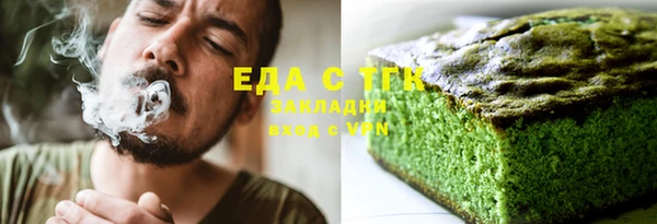 кокаин премиум Ельня