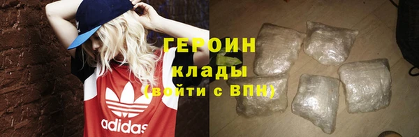 кокаин премиум Ельня