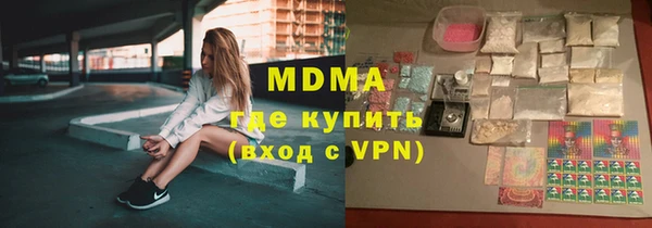 кокаин премиум Ельня