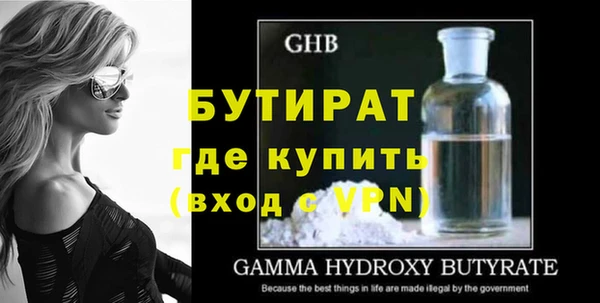 кокаин премиум Ельня