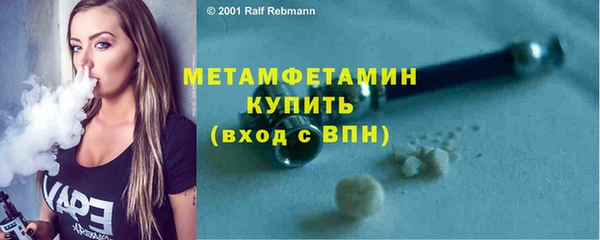 кокаин премиум Ельня