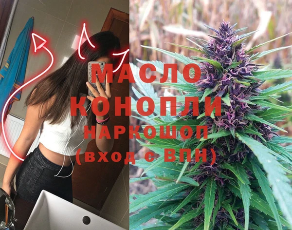 альфа пвп Елабуга