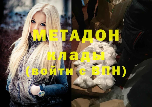 меф Елизово