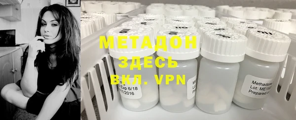 меф Елизово