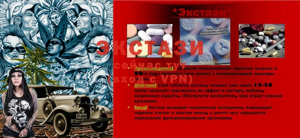 меф Елизово