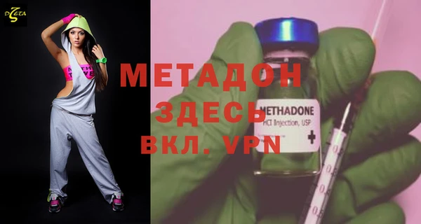 альфа пвп Елабуга