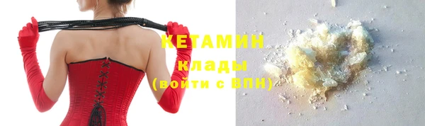 кокаин премиум Ельня