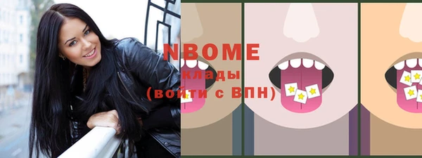 меф Елизово