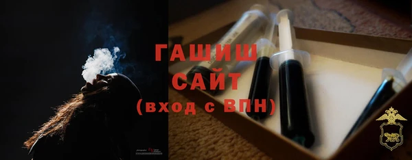 меф Елизово