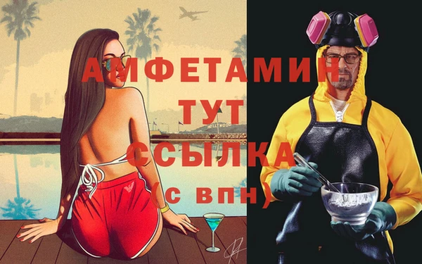 кокаин премиум Ельня