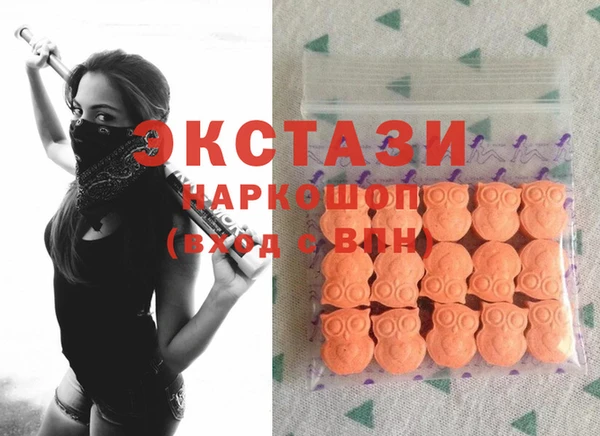 альфа пвп Елабуга