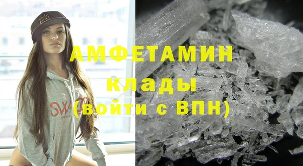 альфа пвп Елабуга