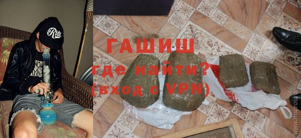 кокаин премиум Александровское