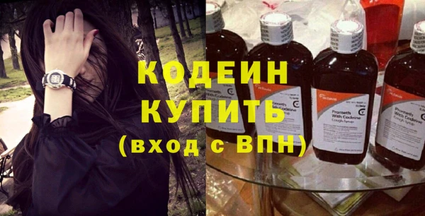 меф Елизово