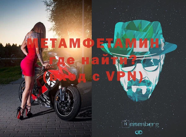 меф Елизово