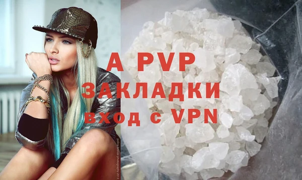 кокаин премиум Ельня