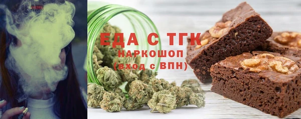 меф Елизово