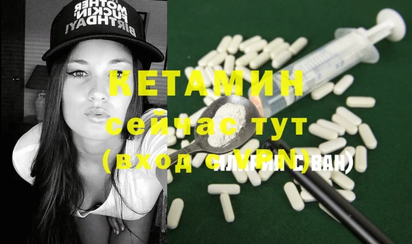 альфа пвп Елабуга