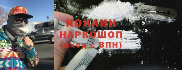 альфа пвп Елабуга
