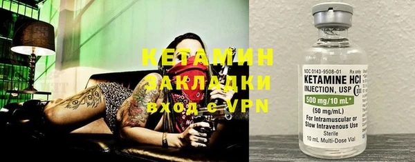 кокаин премиум Ельня