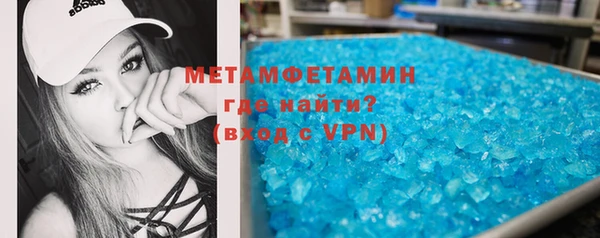 альфа пвп Елабуга