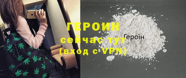 кокаин премиум Ельня