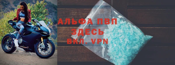 кокаин премиум Ельня