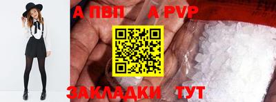 прущие грибы Донской