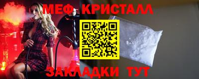 стаф Апшеронск