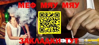 стаф Апшеронск