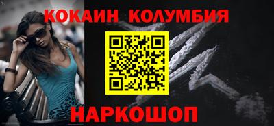 марихуана Донецк