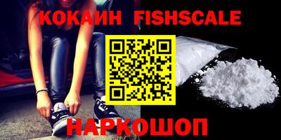 гашишное масло Аргун