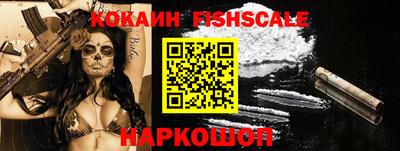 марихуана Донецк