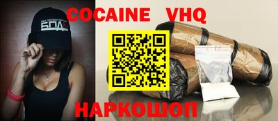 стаф Апшеронск