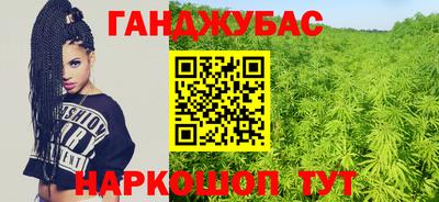 стаф Апшеронск