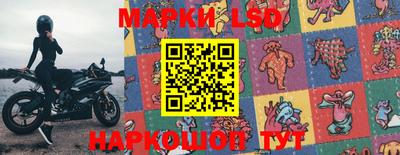 прущие грибы Донской