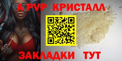марихуана Донецк