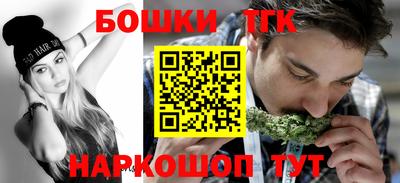 стаф Апшеронск