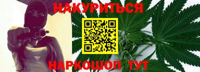 марихуана Донецк